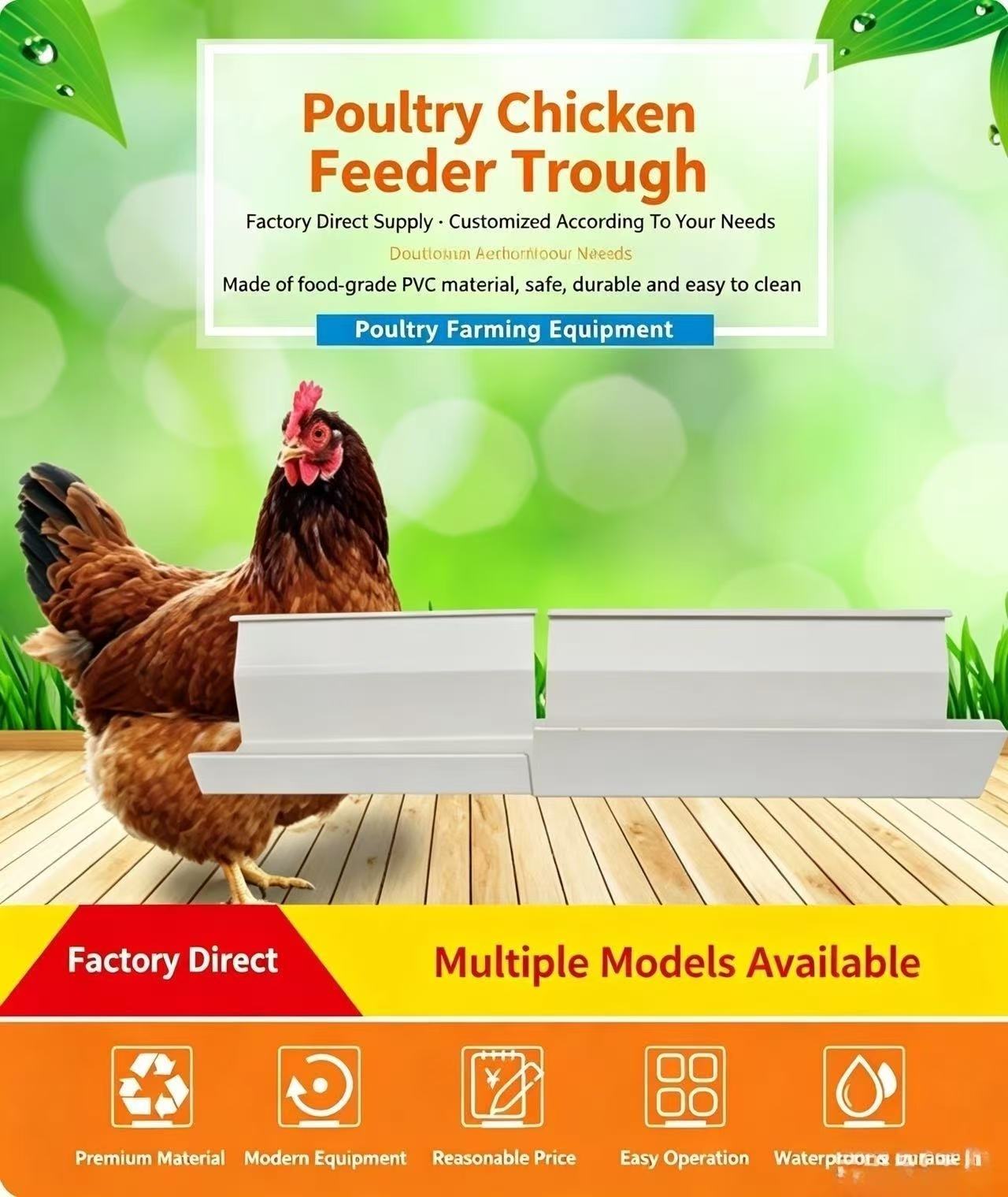 PVC Plastic Chicken Feeder Trough | Customizable Poultry Feeding Tray For Layer Chicken Farm