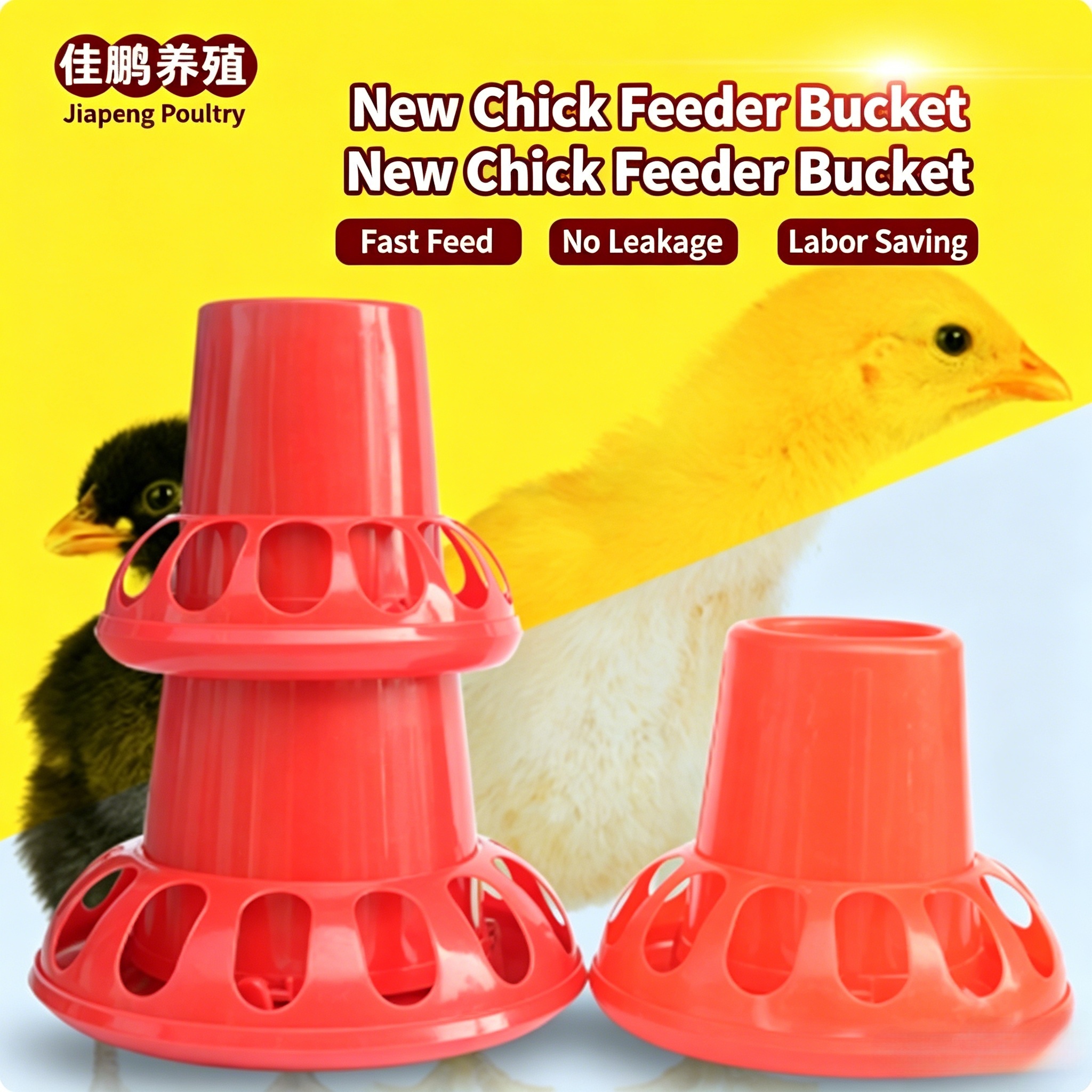 Plastic Chick Feeder Bucket Anti-Waste Poultry Feed Container For Chicks Ducklings Small Birds