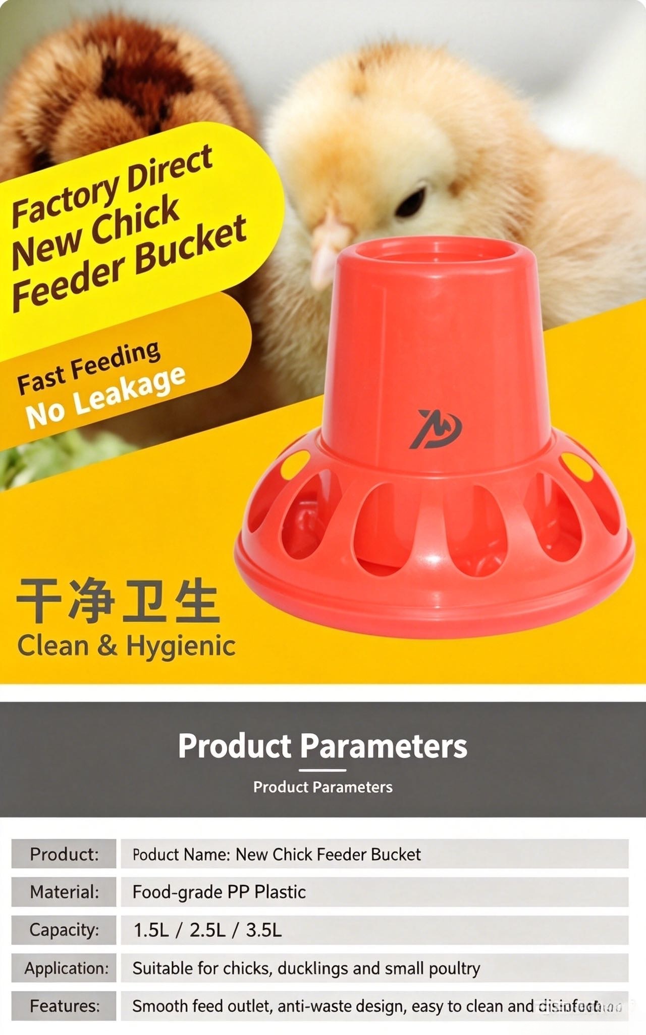 Plastic Chick Feeder Bucket Anti-Waste Poultry Feed Container For Chicks Ducklings Small Birds